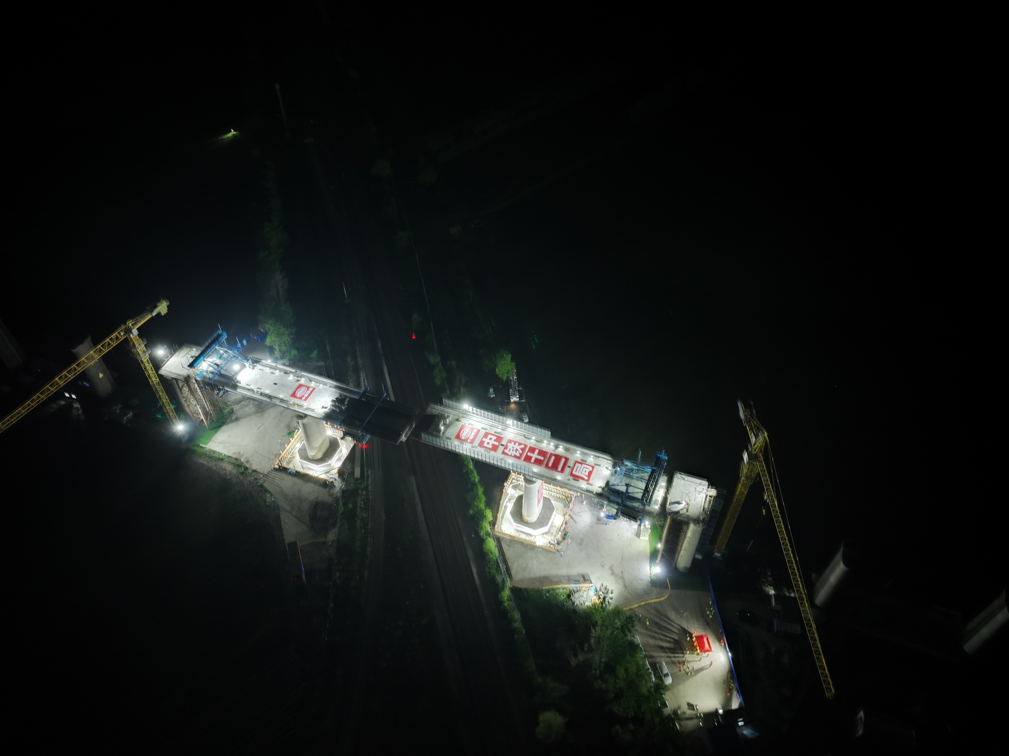 哈伊高铁哈尔滨至铁力段全线最大跨度转体桥完成转体对接