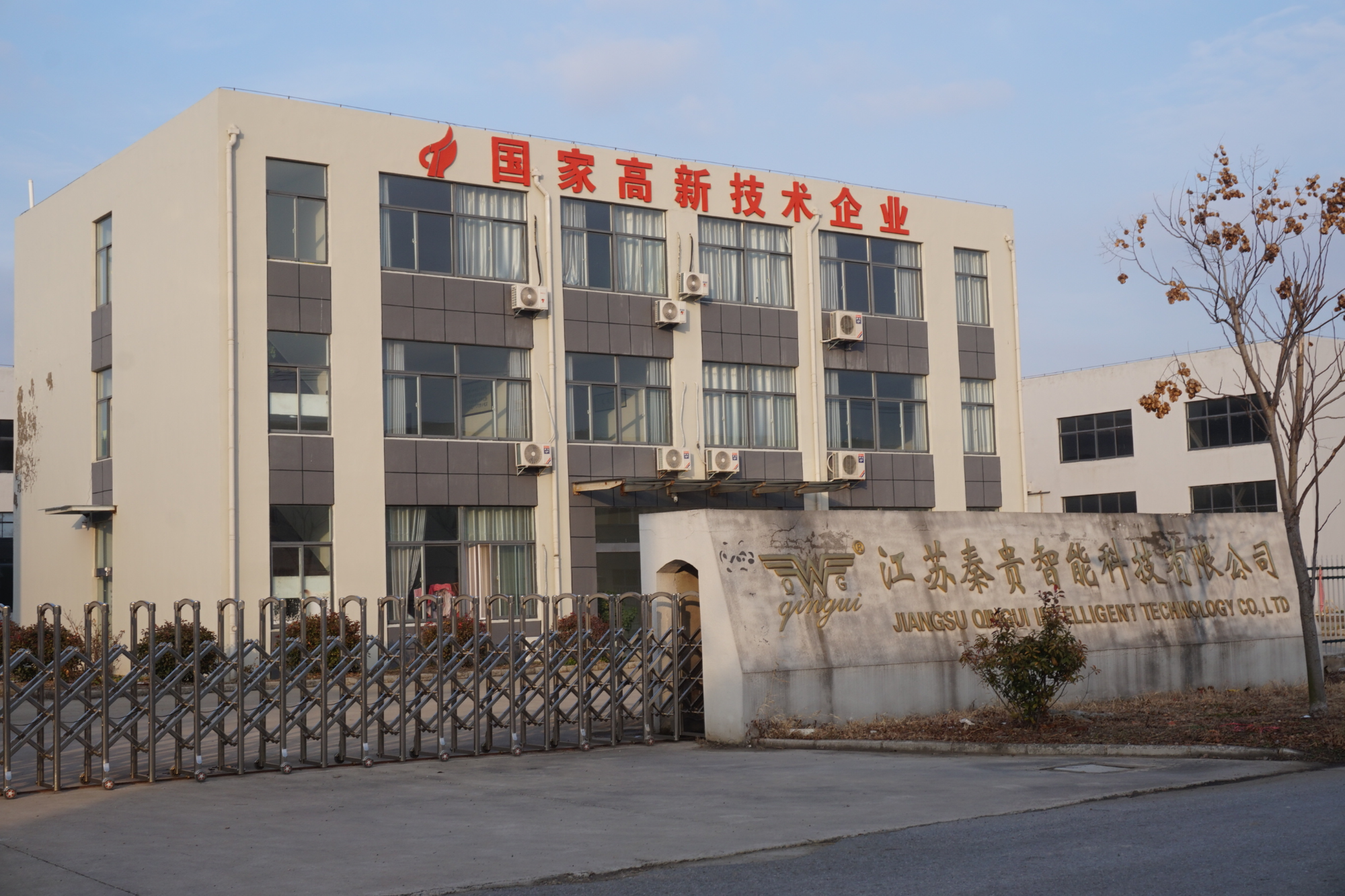 江苏建湖宝塔镇：克难奋进务实干全力搏击“上半场”