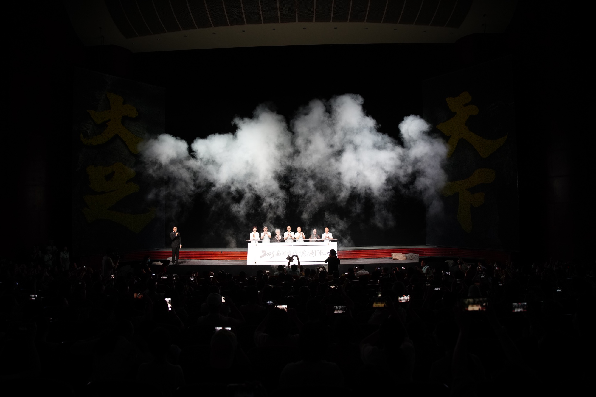南湖有戏,不止于戏