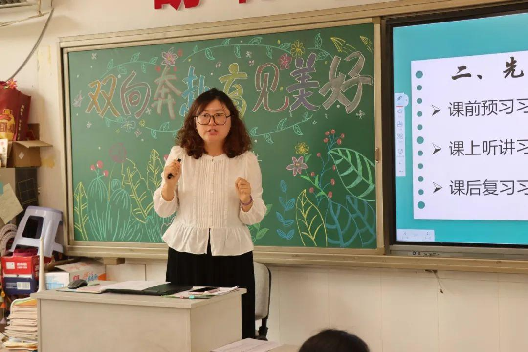 小学德育教育案例分析_家校合作贡院小学_双向奔赴育见美好家长会