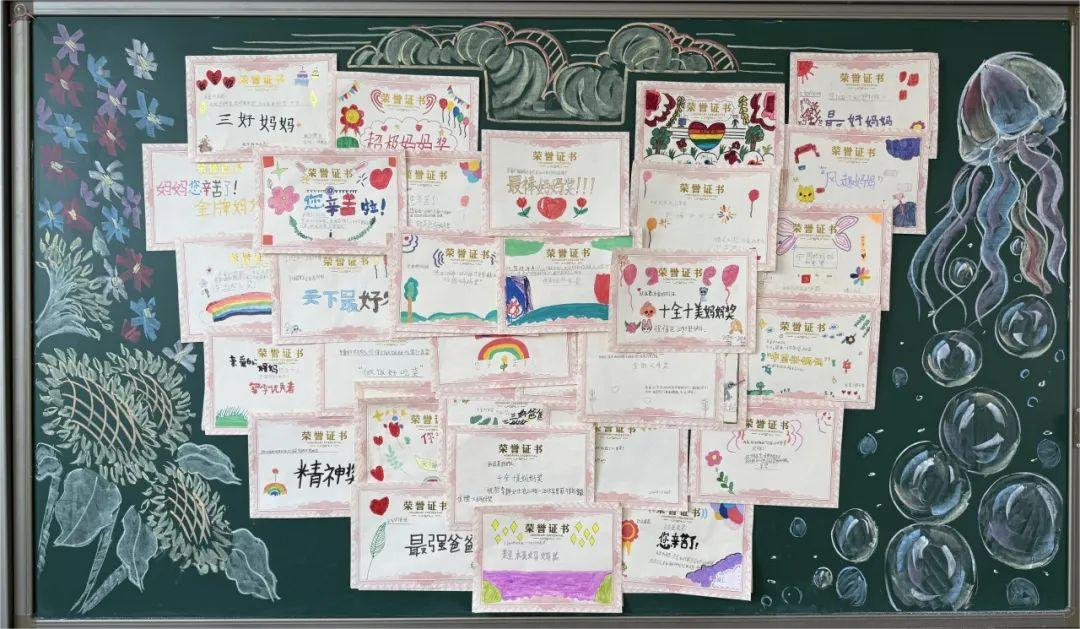 家校合作贡院小学_小学德育教育案例分析_双向奔赴育见美好家长会