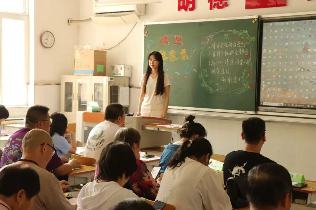 家校合作贡院小学_双向奔赴育见美好家长会_小学德育教育案例分析