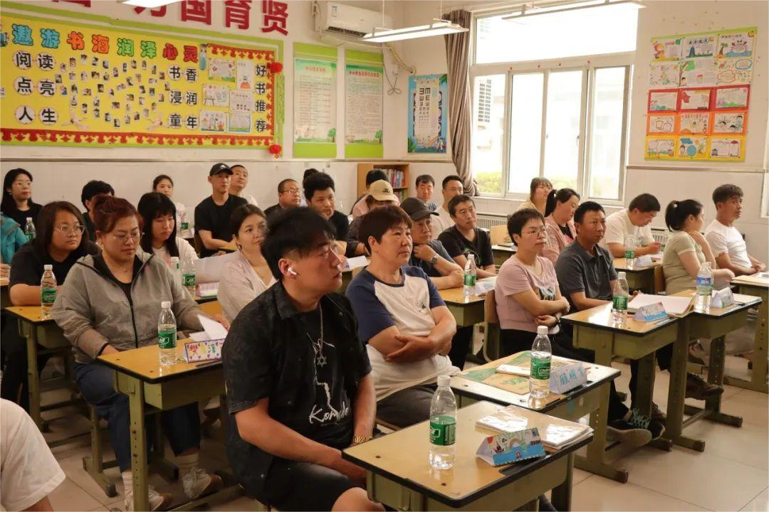 双向奔赴育见美好家长会_小学德育教育案例分析_家校合作贡院小学
