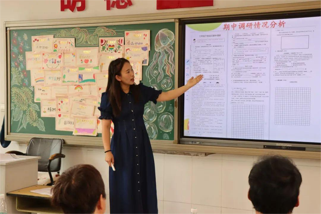 家校合作贡院小学_小学德育教育案例分析_双向奔赴育见美好家长会