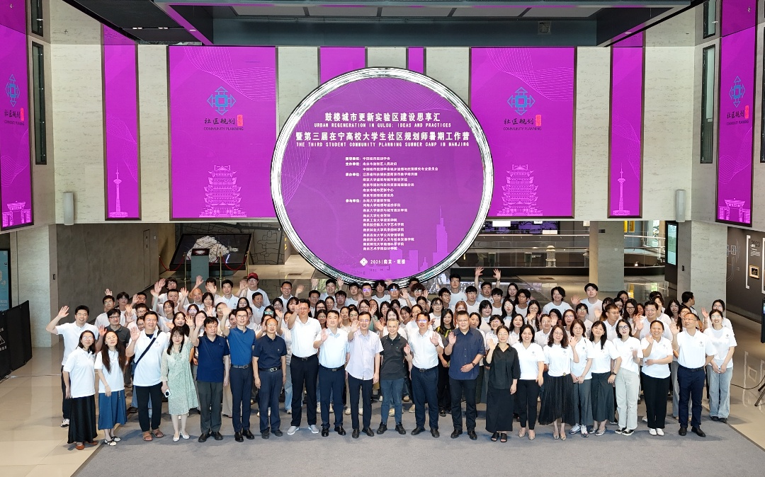 大学生社区规划师暑期上岗