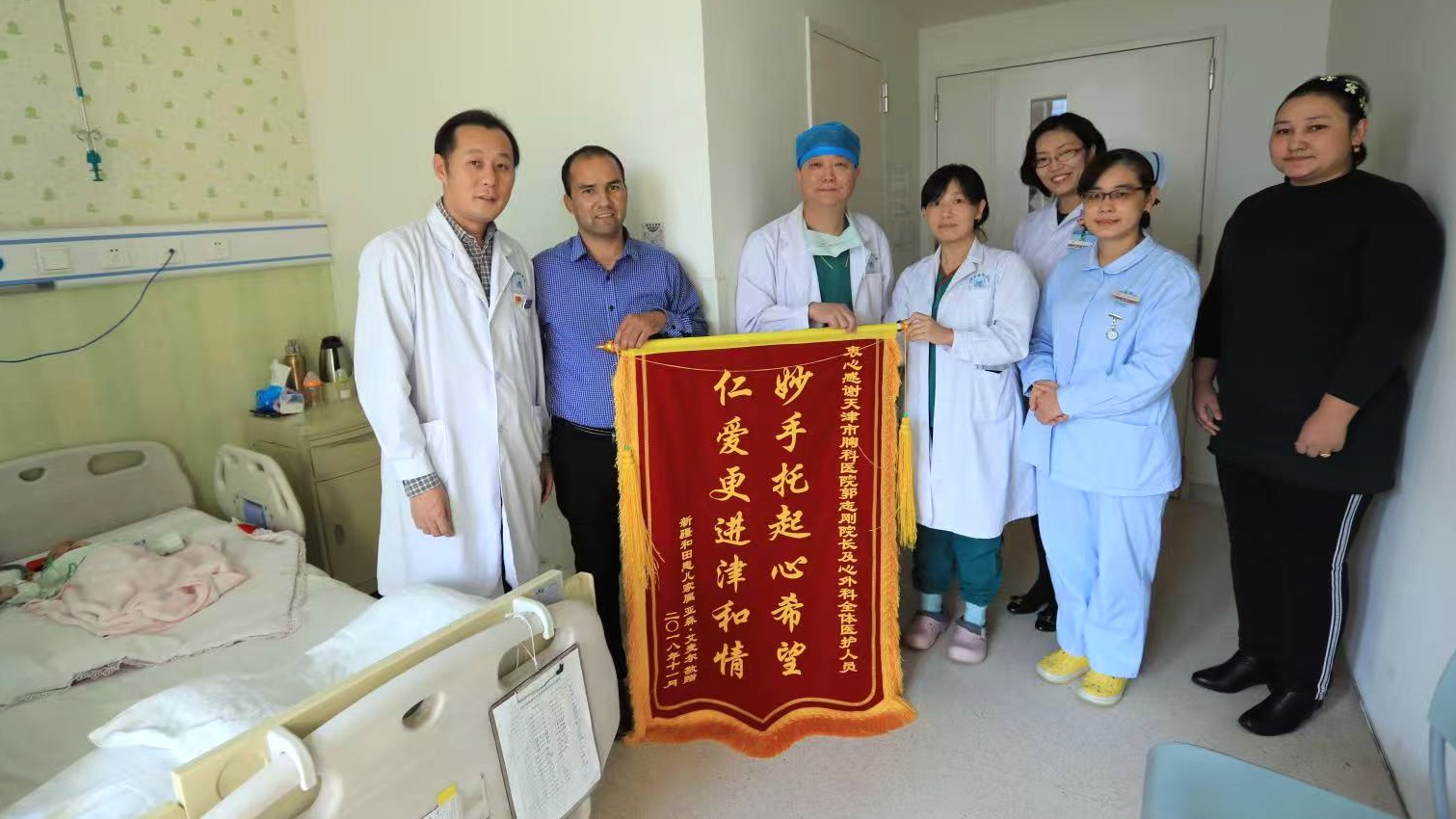 护边疆群众健康 点亮 “心” 希望之光