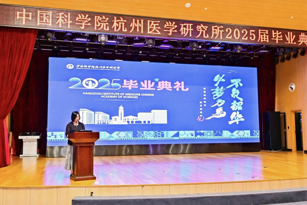 国科大杭州高等研究院是什么大学 10317b6ebbe3a175038950629971233410.jpg?auth=028f81f86072ef21f58319bf8e78b472