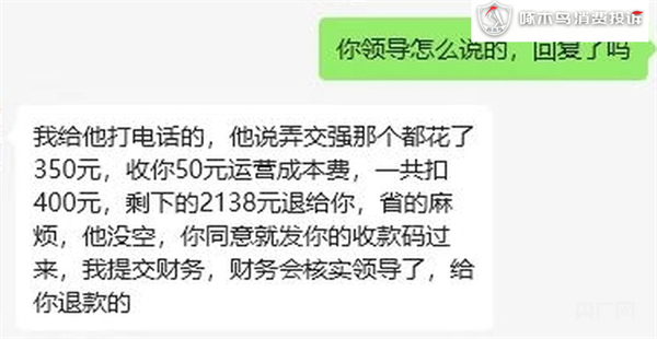 啄木鸟消费投诉｜“众安”搅动“众不安” “车服”冒充“车险”遭遇监管空白(图5)