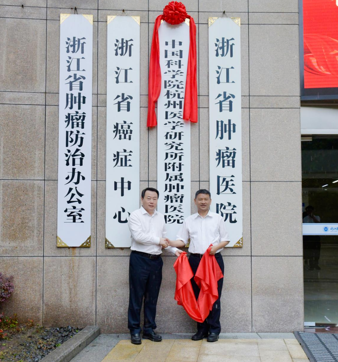 关于中国医学科学院肿瘤医院、平谷区号贩子挂号，专业代挂高难度专家的信息