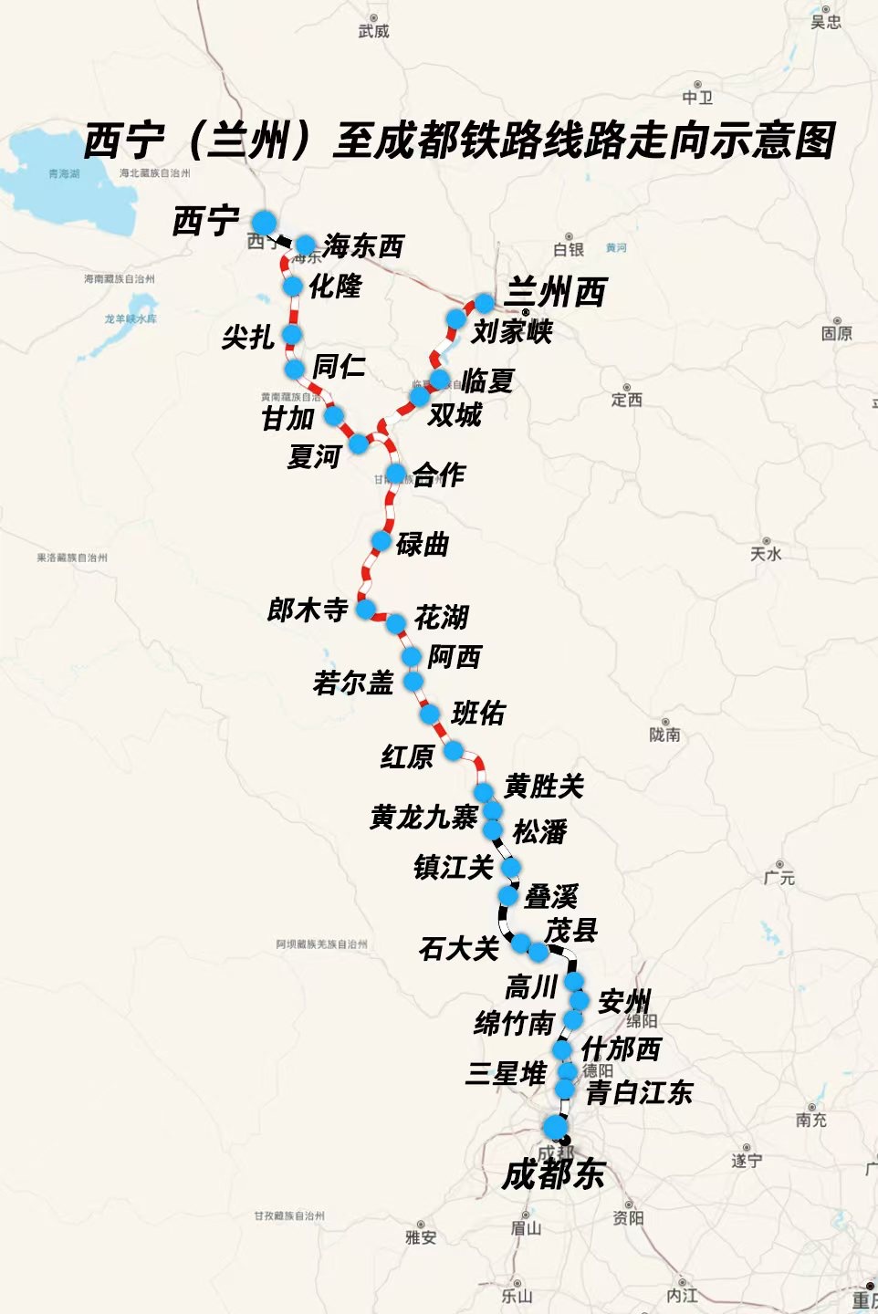 西宁至成都铁路四川段车站全面开建_央广网