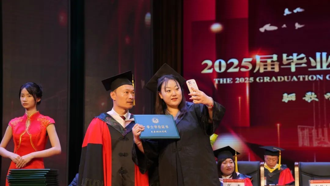 长春市机械电子学校_长春科技学院学位授予仪式_长春科技学院2025届毕业典礼