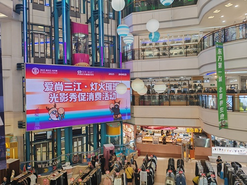 佳木斯滨江光影秀点燃夜经济助力促消费行动