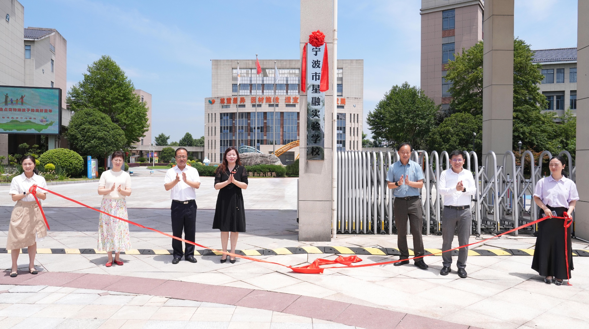 让孤独症孩子不再孤独宁波创办症儿童专门学校(图1)