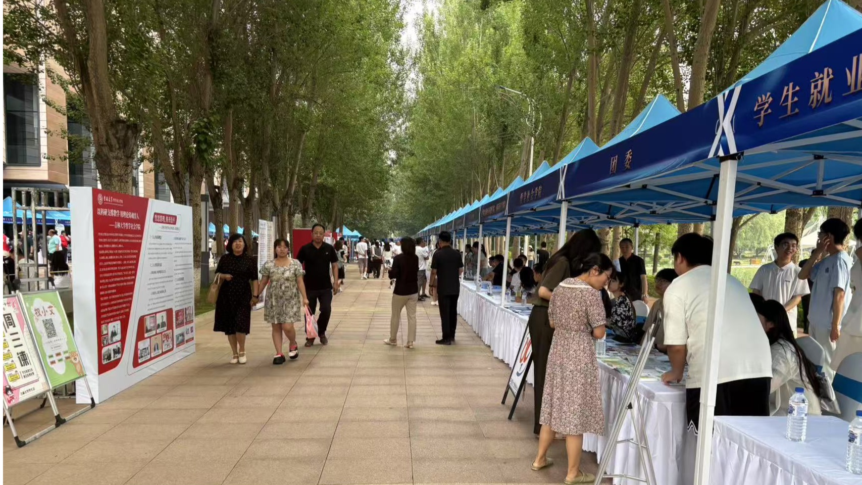 吉林大学成功举办校园开放日暨高考招生咨询会