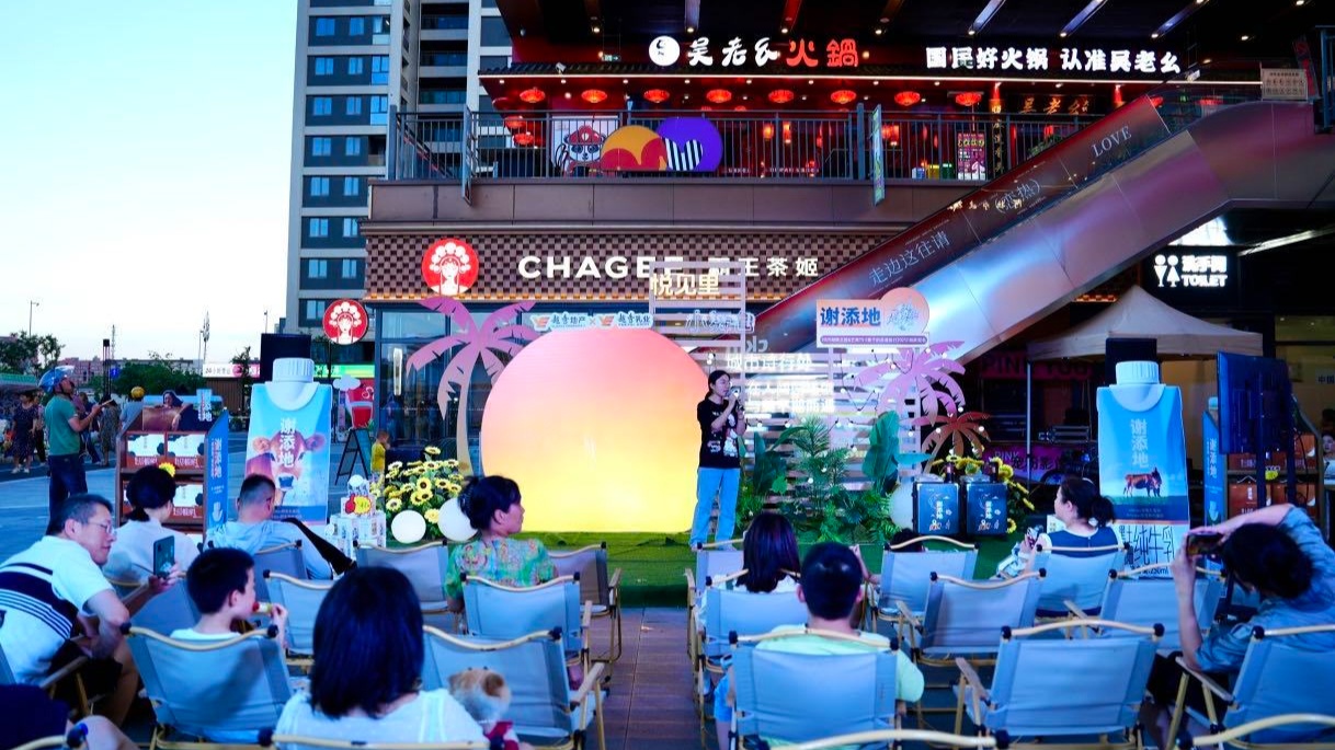“节气经济”与“夜经济”融合 为消费升级注入动力