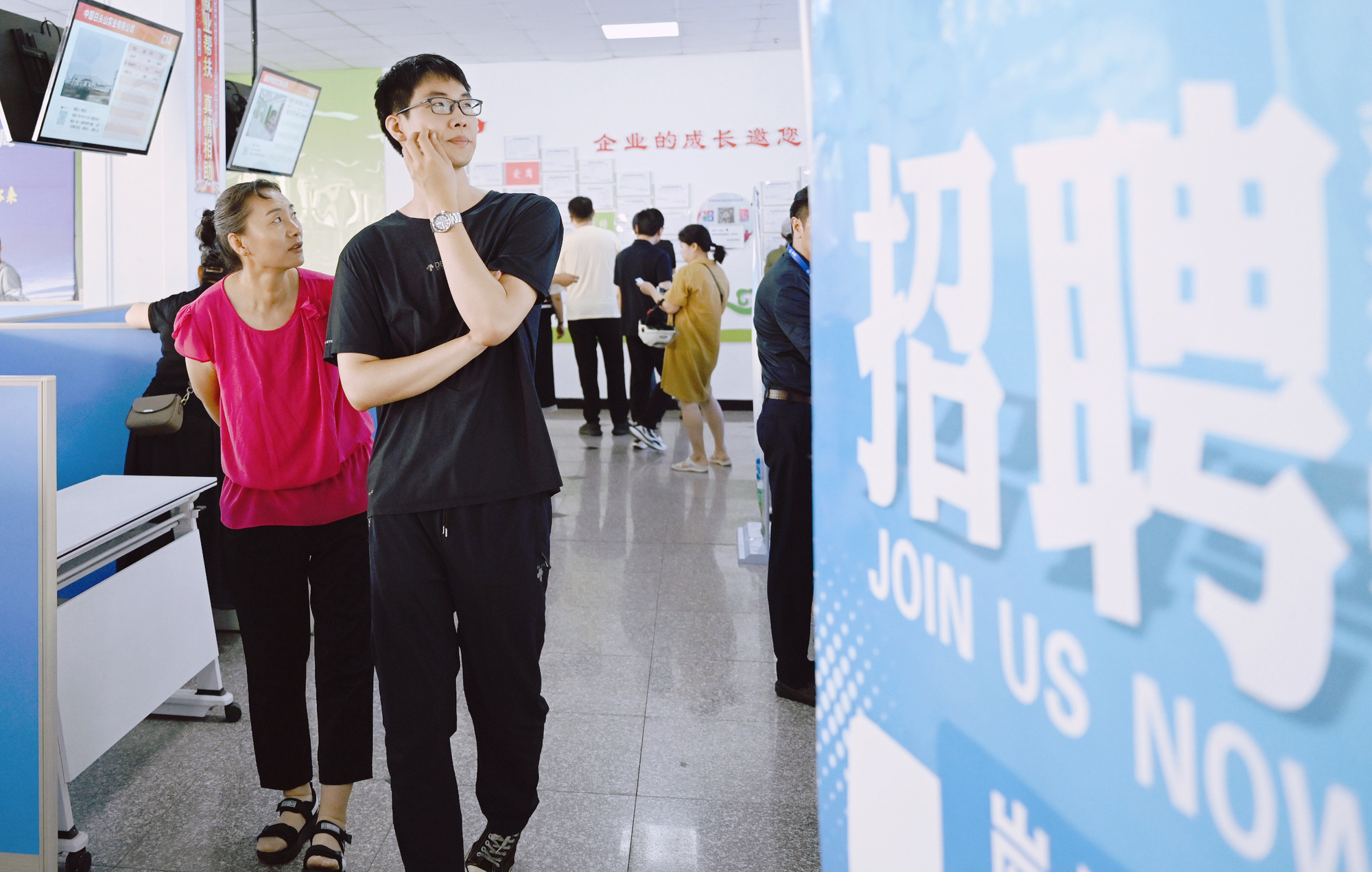 2025届高校毕业生就业_招聘会_延边州专场招聘会