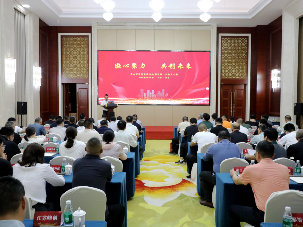 江苏东台装饰装修协会共谋行业发展大计