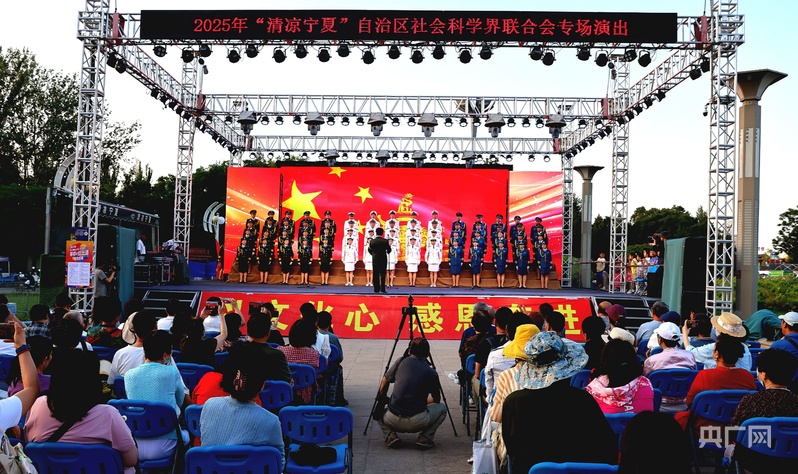 “七一颂党恩 同画同心圆 共筑强国梦”专场演出精彩上演