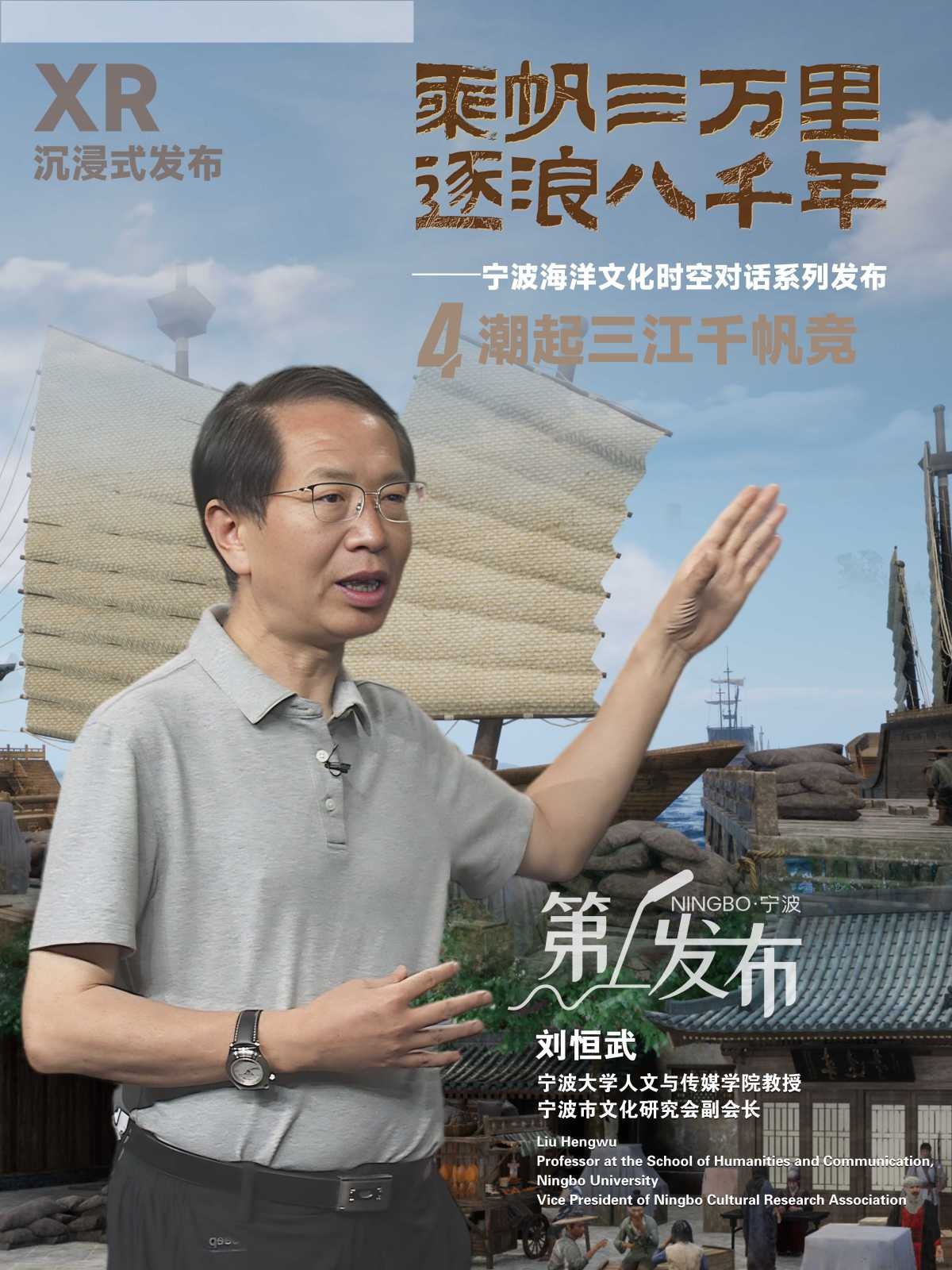 宁波这里古代就是世界顶流！