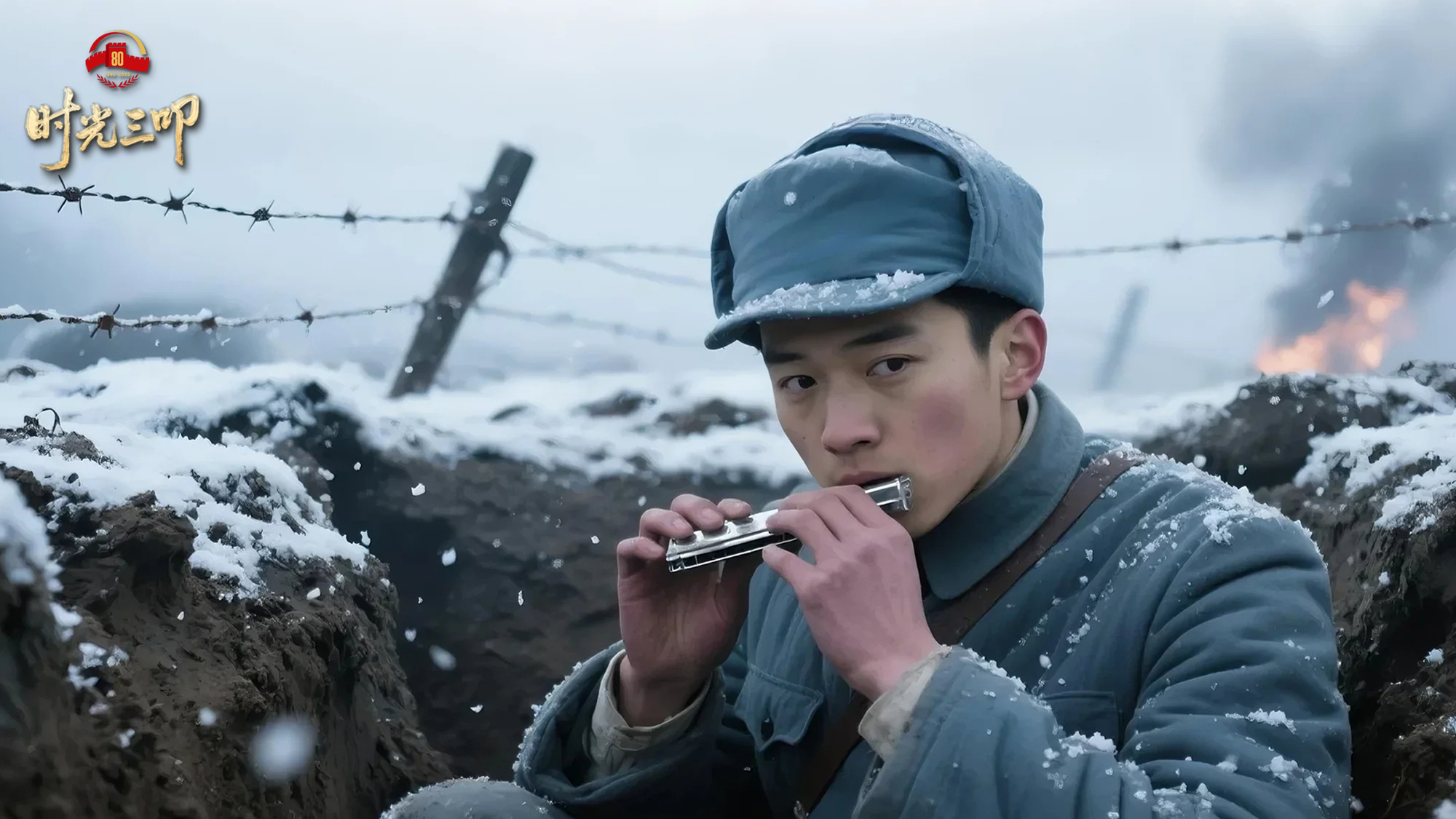 理响中国·时光三叩|致永不褪色的抗战精神