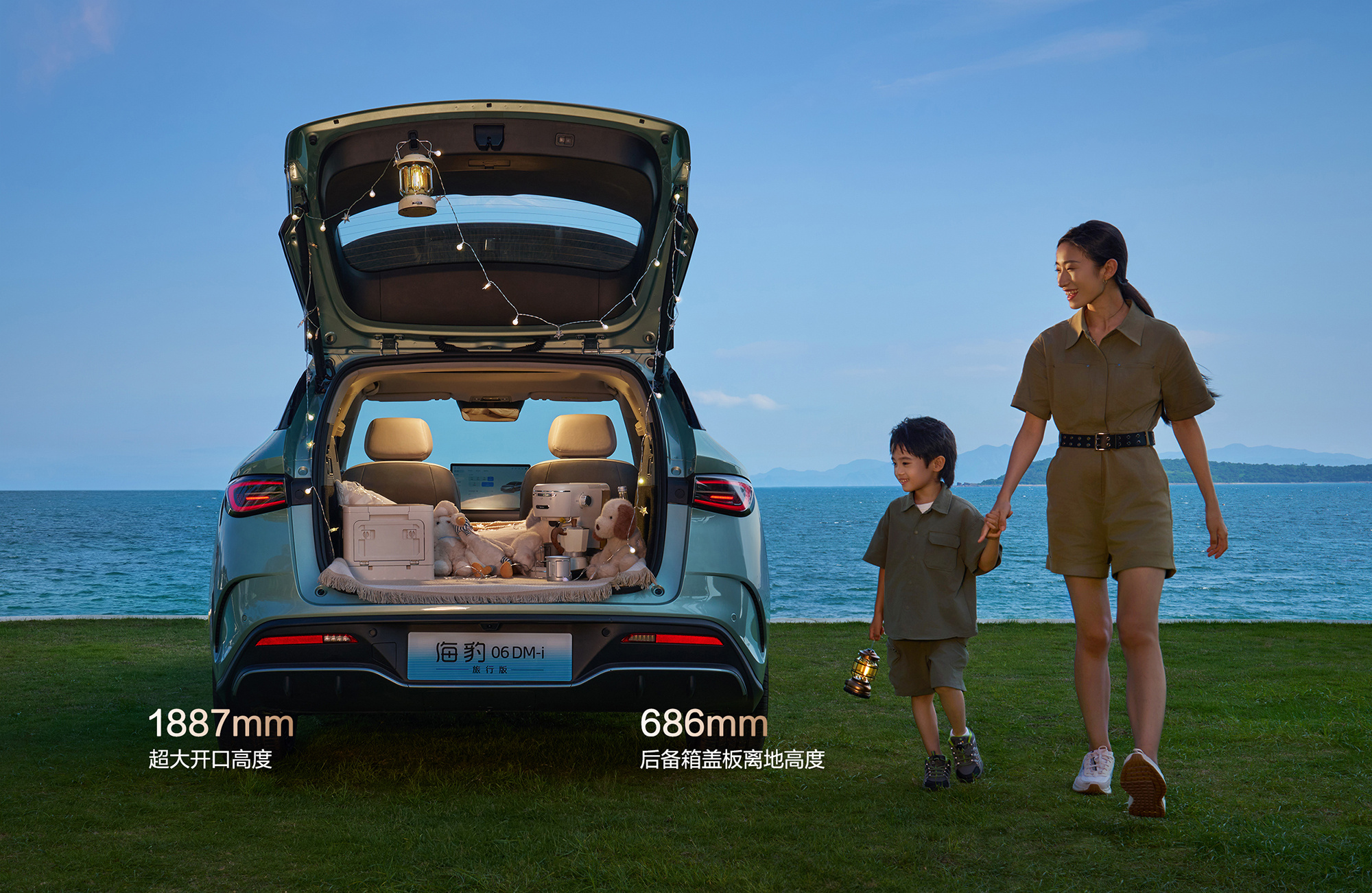 比亚迪海豹06DM-i旅行版上市售价10.98万起