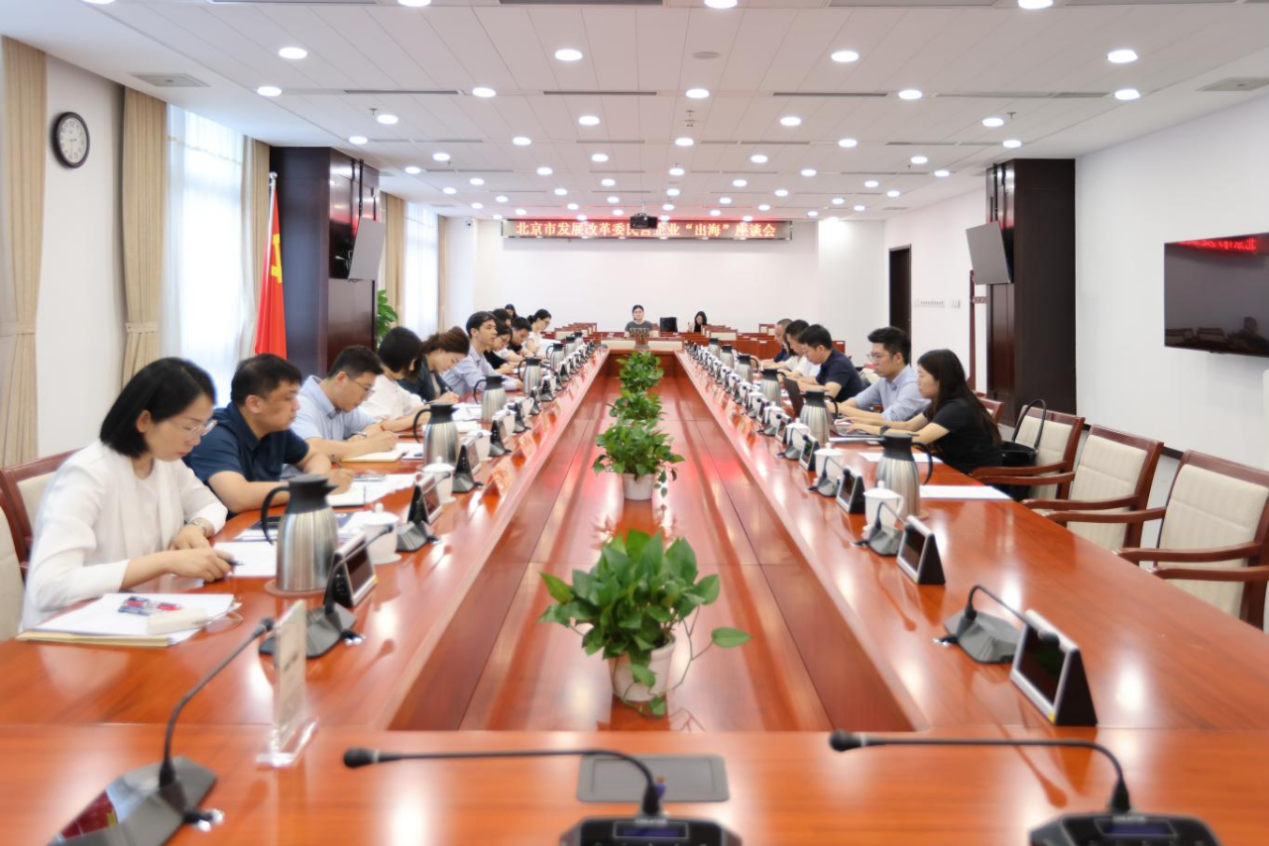 北京市频出利好扶持民营企业出海 宇信科技海外新签订单近亿元