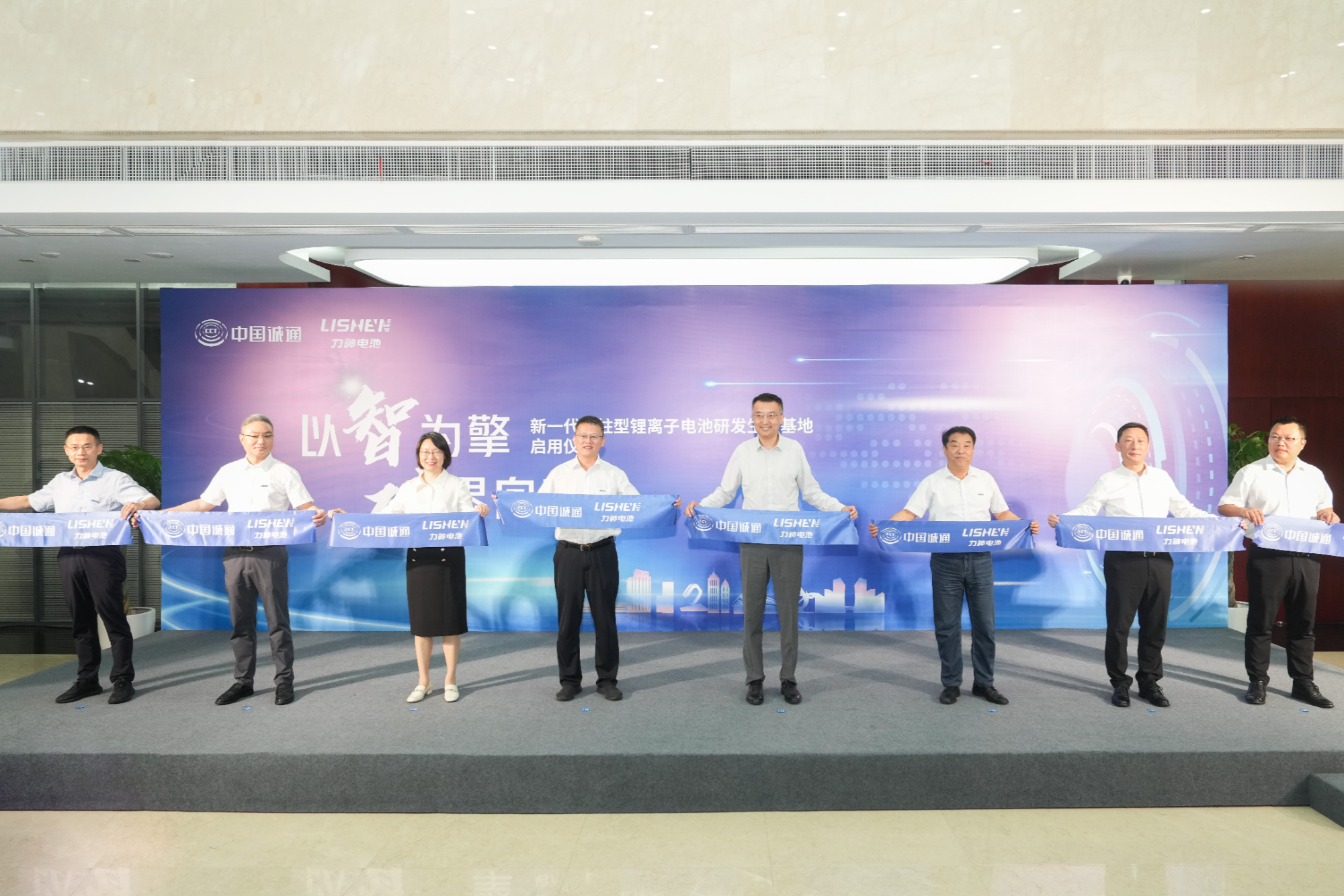 天生赢家凯发k8国际|河中麻系|苏州高新区太湖科学城功能片区新能源产业再发力
