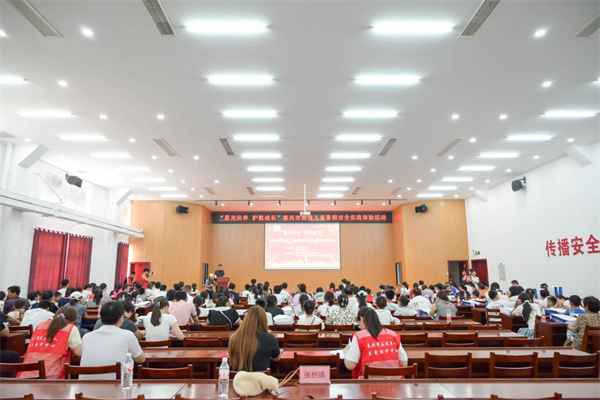 韦德体育- 韦德体育官方网站- APP下载泰兴市困境儿童暑期安全实践体验活动暖心启幕