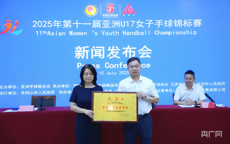 顶级赛事首次在中国举办，地点就在井冈山