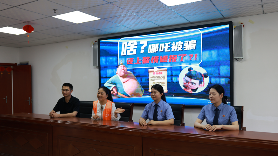 河南郑州自贸区检察院: 安全课堂进社区   筑牢儿童暑期“防护网”