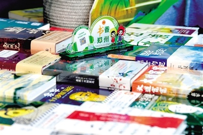 “书香郑州·声润绿城” 劳动者云书房项目启动