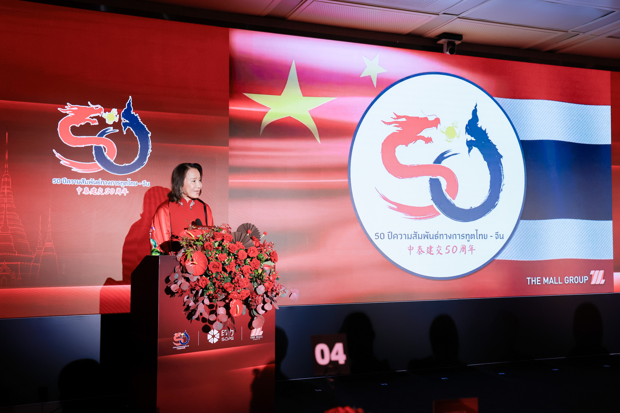 印力携手THEMALL集团:共谱中泰商业文化交流新篇章(图5)