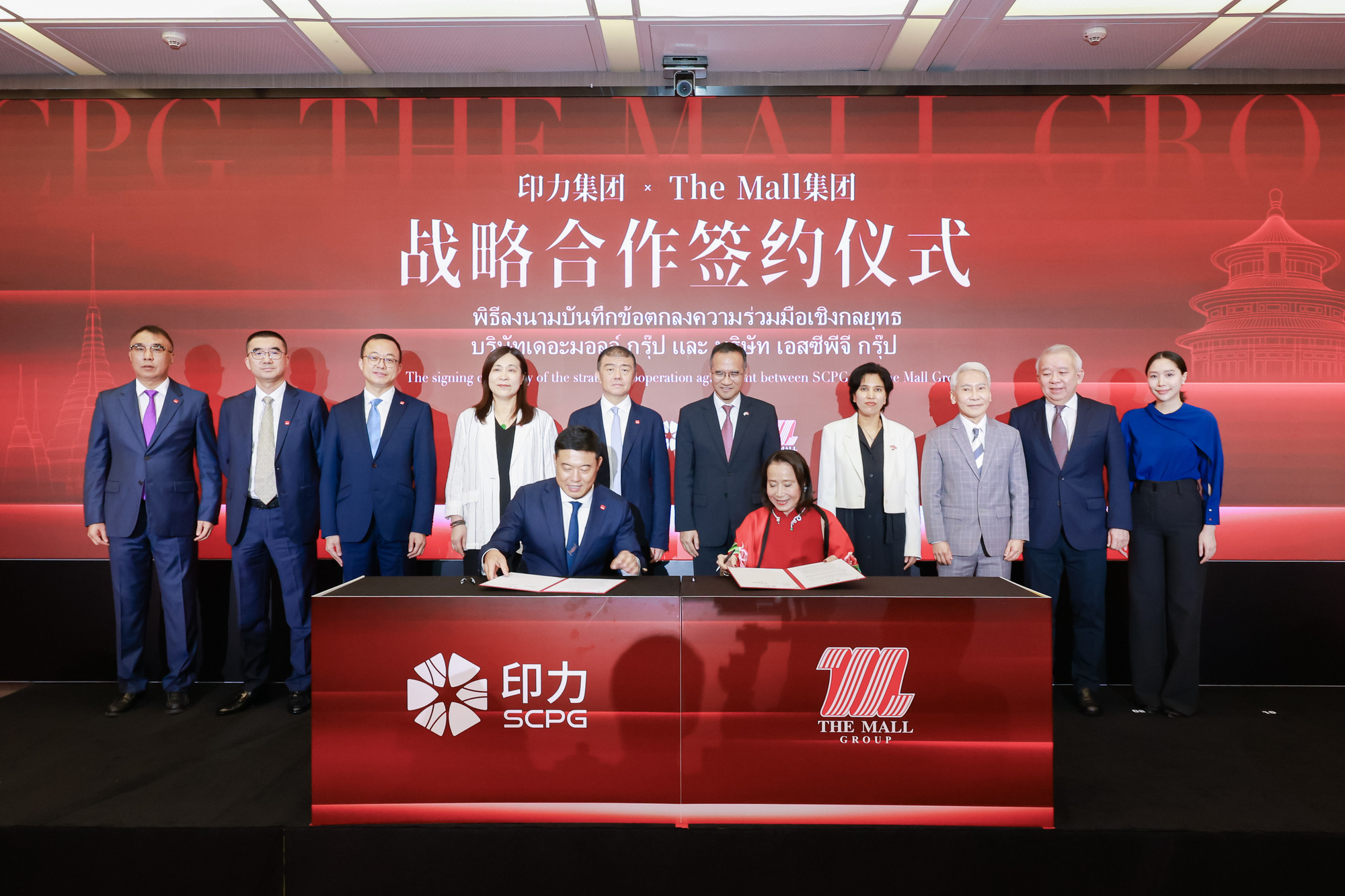 印力携手THEMALL集团:共谱中泰商业文化交流新篇章(图1)