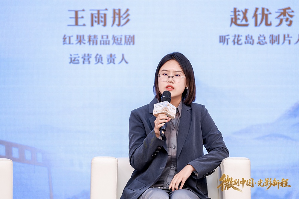 6.62亿用户,微短剧如何平衡流量与品质?这场圆桌论坛含金量拉满!_央广网