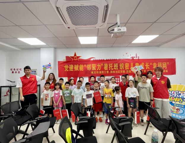 扬州：“邻聚力”暑托班 织密儿童成长“幸福网”