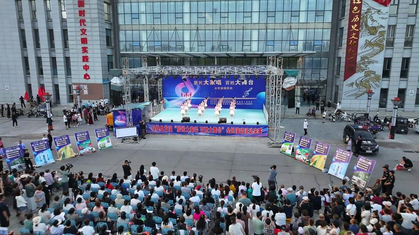 绥棱县首届“居民大家唱 百姓大舞台”活动落幕