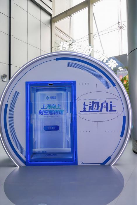 上海移动民生路旗舰店焕新启幕打造沪上“智慧生活新地标”(图3)