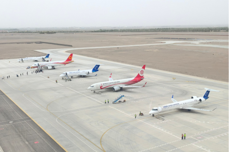 飞机场是什么单位 4500f18604b2f175402345725824345210.png?auth=ec98d049c30c0cf20b6c8ac7208c7972