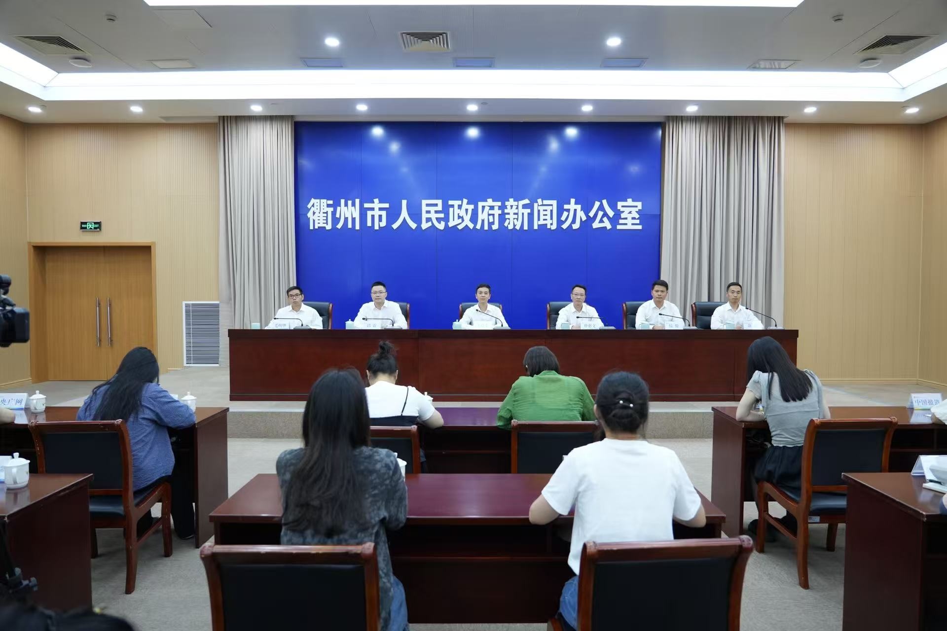 浙江衢州发布《创业驱动就业三年行动方案》