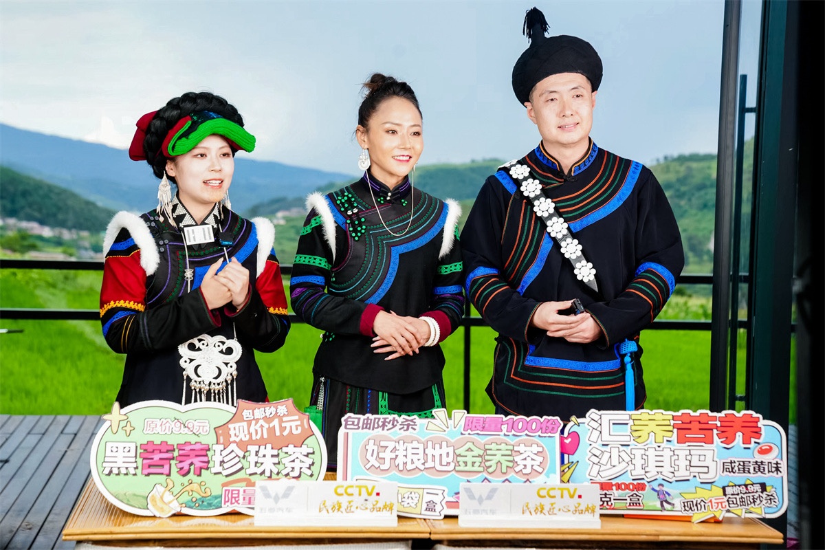 爱心助农,直播同行!喜德县专场公益行动