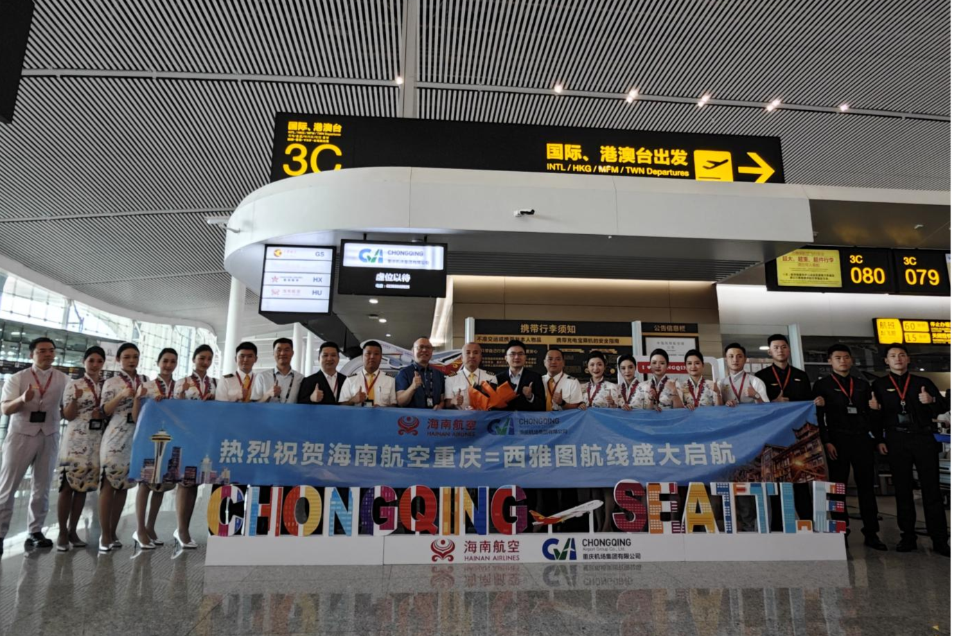 重庆机场上半年国际（地区）旅客同比增长36%