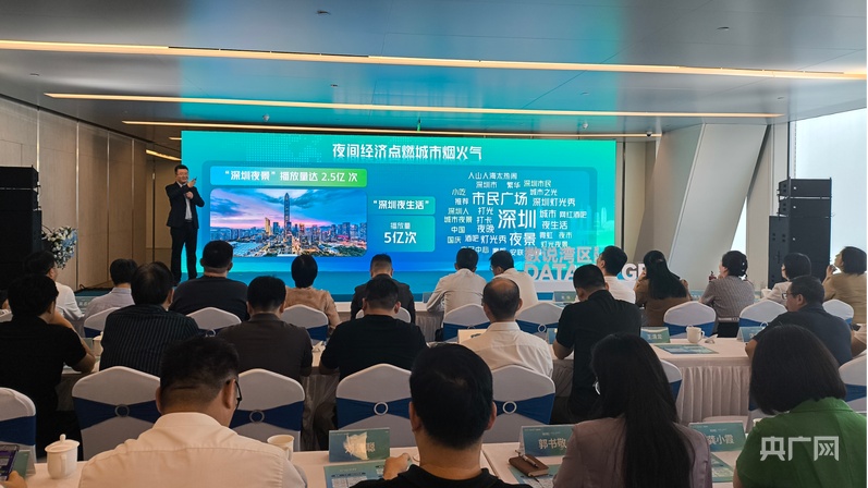 雷火·竞技(中国)-电竞网站以人才谋发展 深圳成最受大湾区用户关注城市