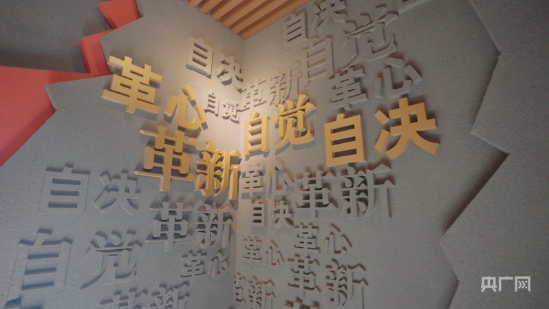 继续“解释”的精神并继承