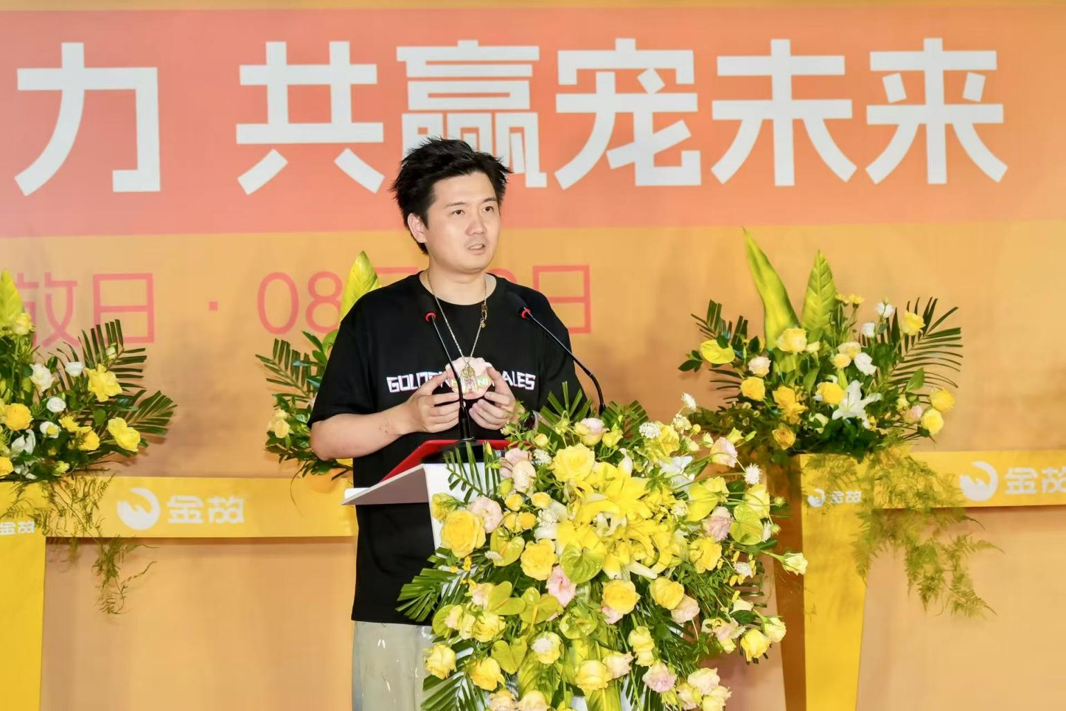 锚定宠物重镇  破解信任难题  金故透明工厂重构宠物食品供应链