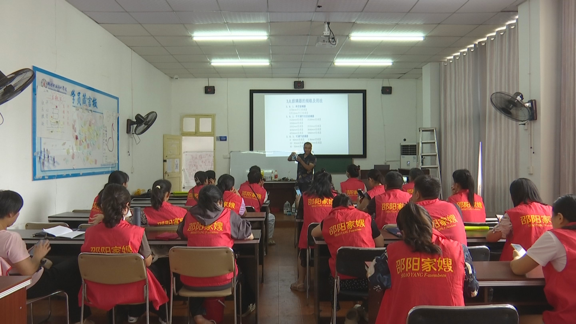 邵阳市大祥区家政服务员培训班免费开班