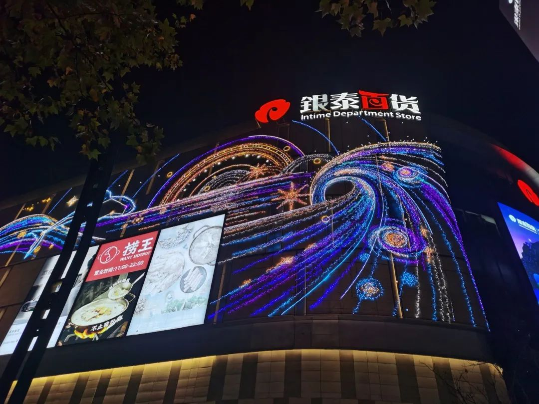 扬州广陵：首店经济激发消费新活力