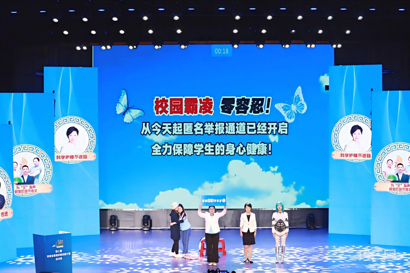 健康科普大赛最新 fe307f1455039175593529836354734711.png?auth=21946b24b0687f9423260808dff6bcb2