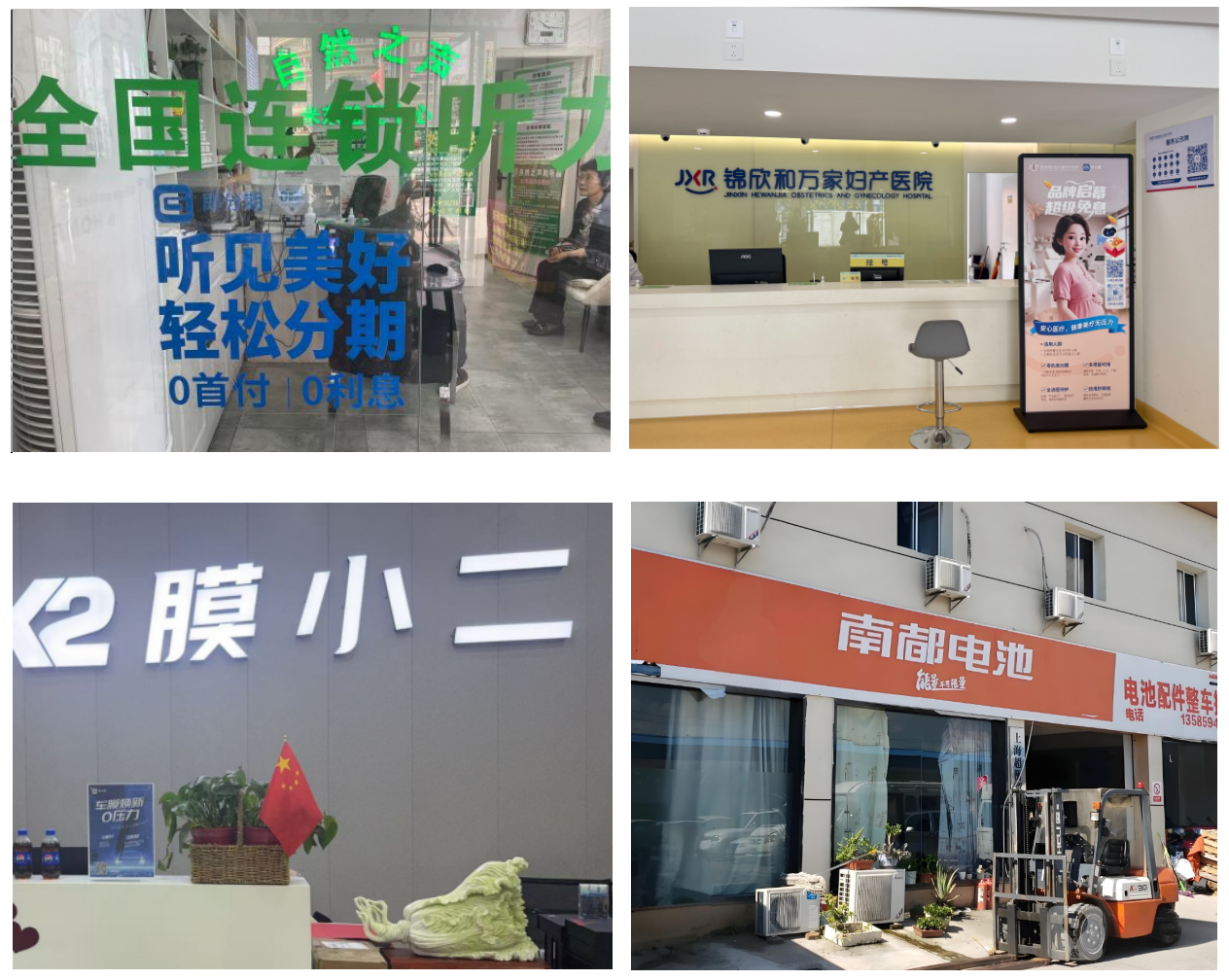 聚享游平台手机版 官网消费贷贴息新政落地即科十一年全场景深耕成行业标杆|四道口电