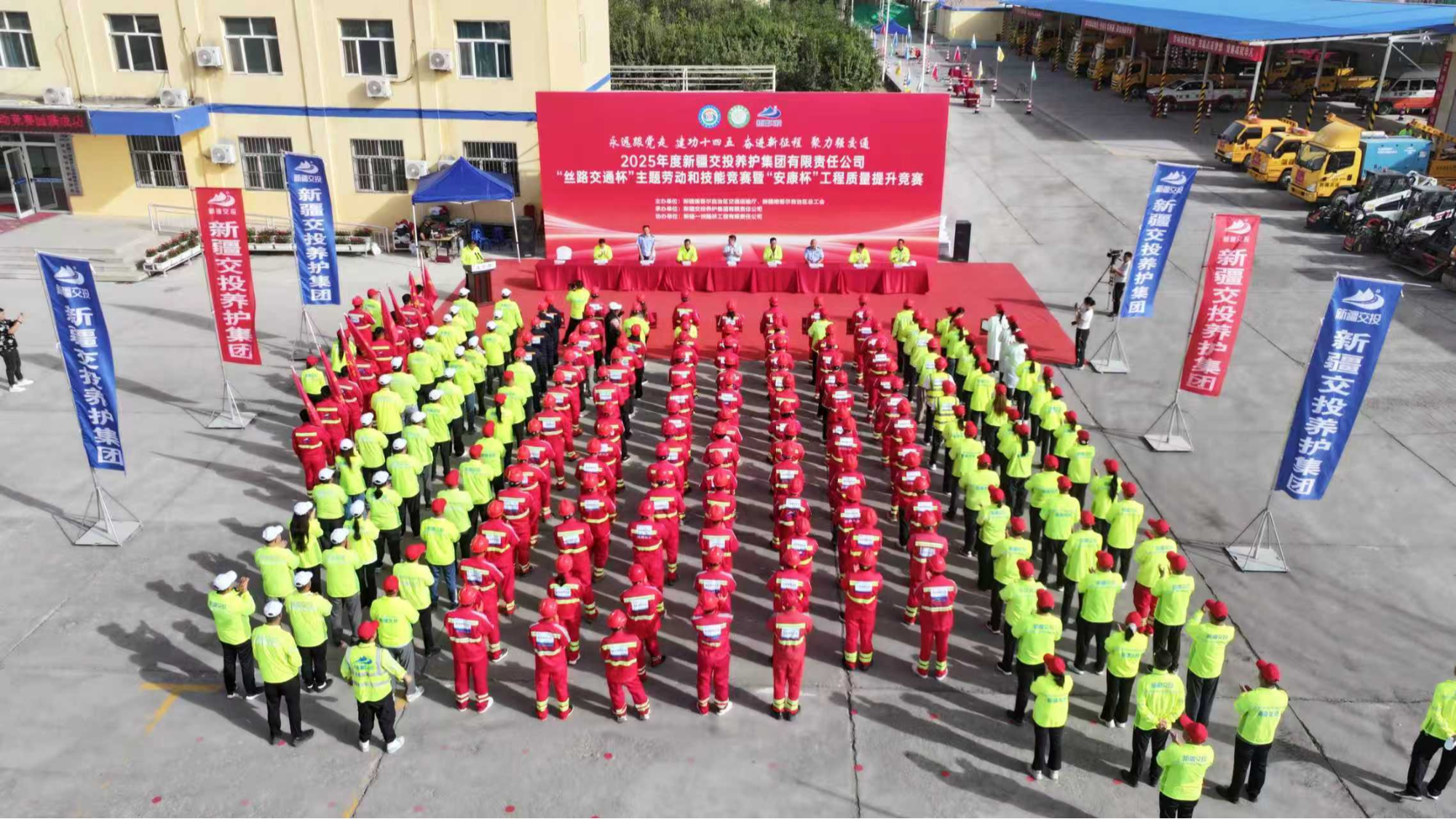 匠心筑基砺精兵 技能强企启新程