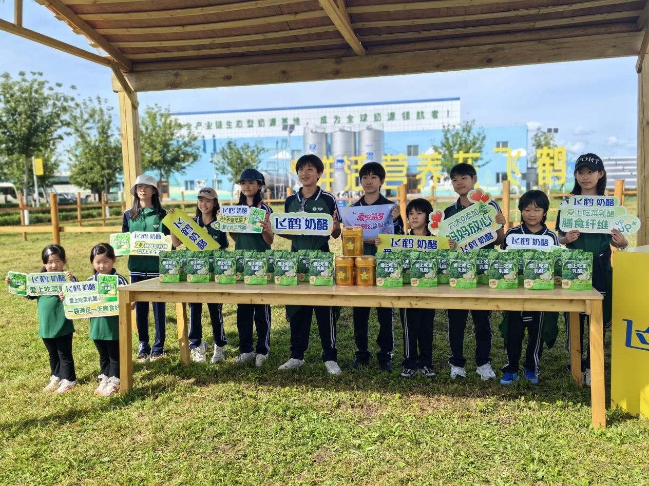 亚美集团董事长是谁|高部|飞鹤“为爱飞翔”溯源行——一场北纬47度的奇妙旅程